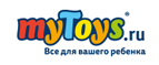 Играем в песочнице -30%!  - Бурмакино