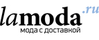 Скидки до 35% на бренд Byblos! - Бурмакино